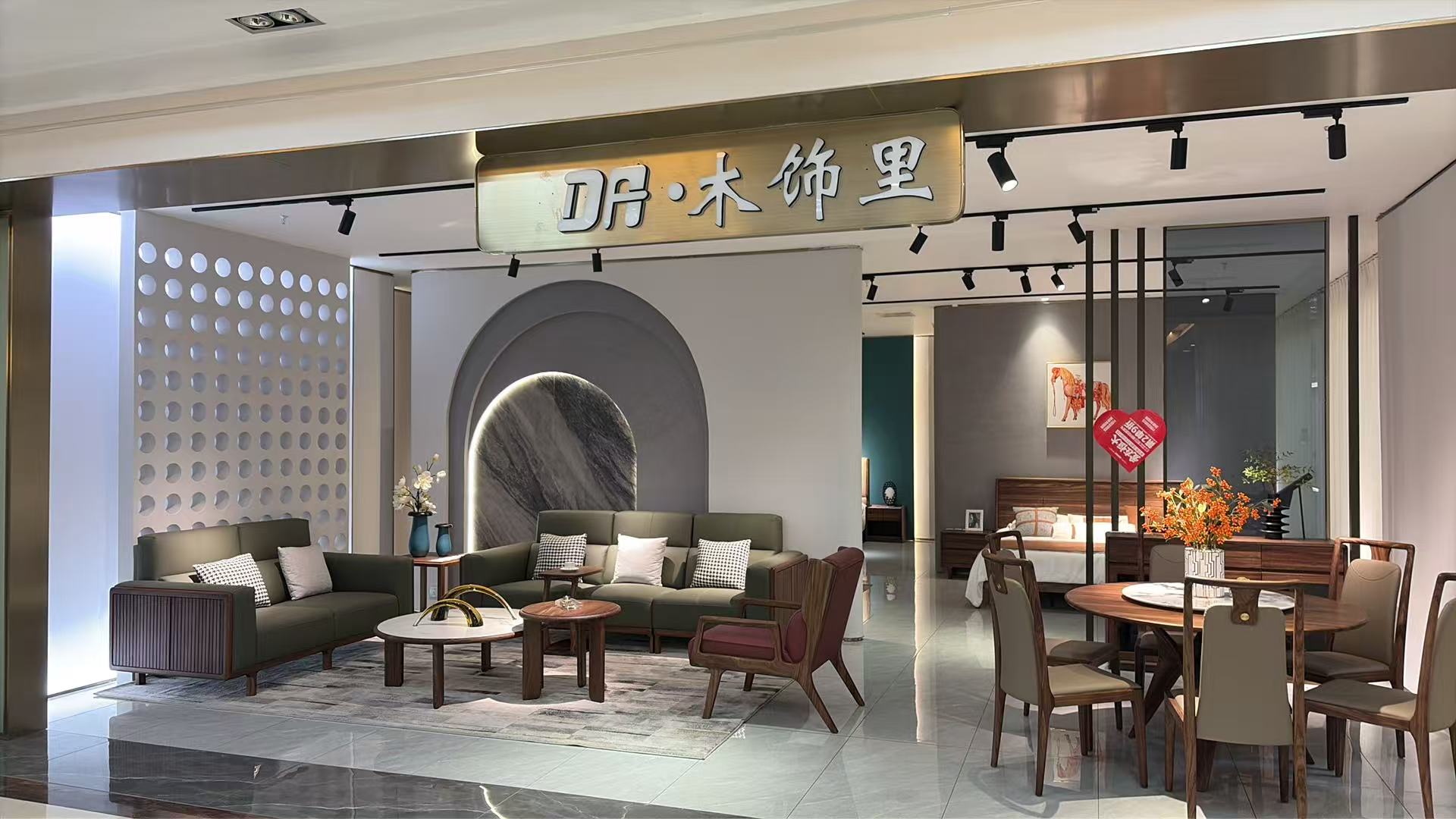 门店照片 1